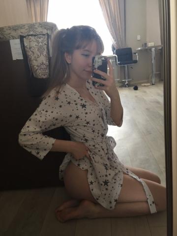 Эльза